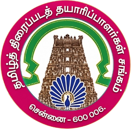 TFPC Logo